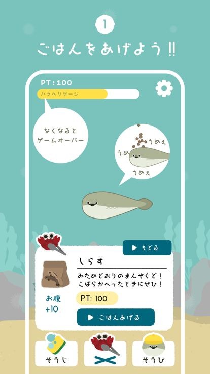 虚无鱼BasPi中文怎么设置 图2