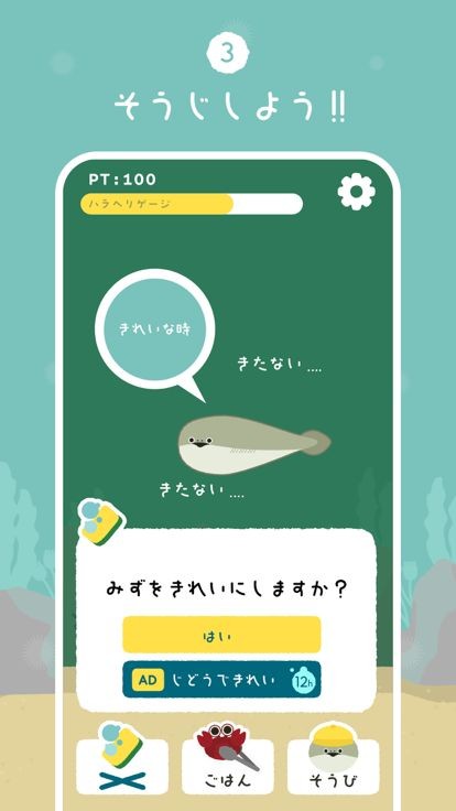 虚无鱼BasPi中文怎么设置 图3