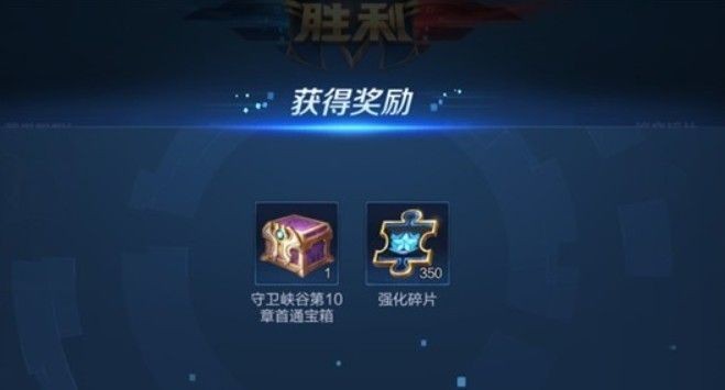 王者荣耀守卫峡谷第七关怎么过 图2