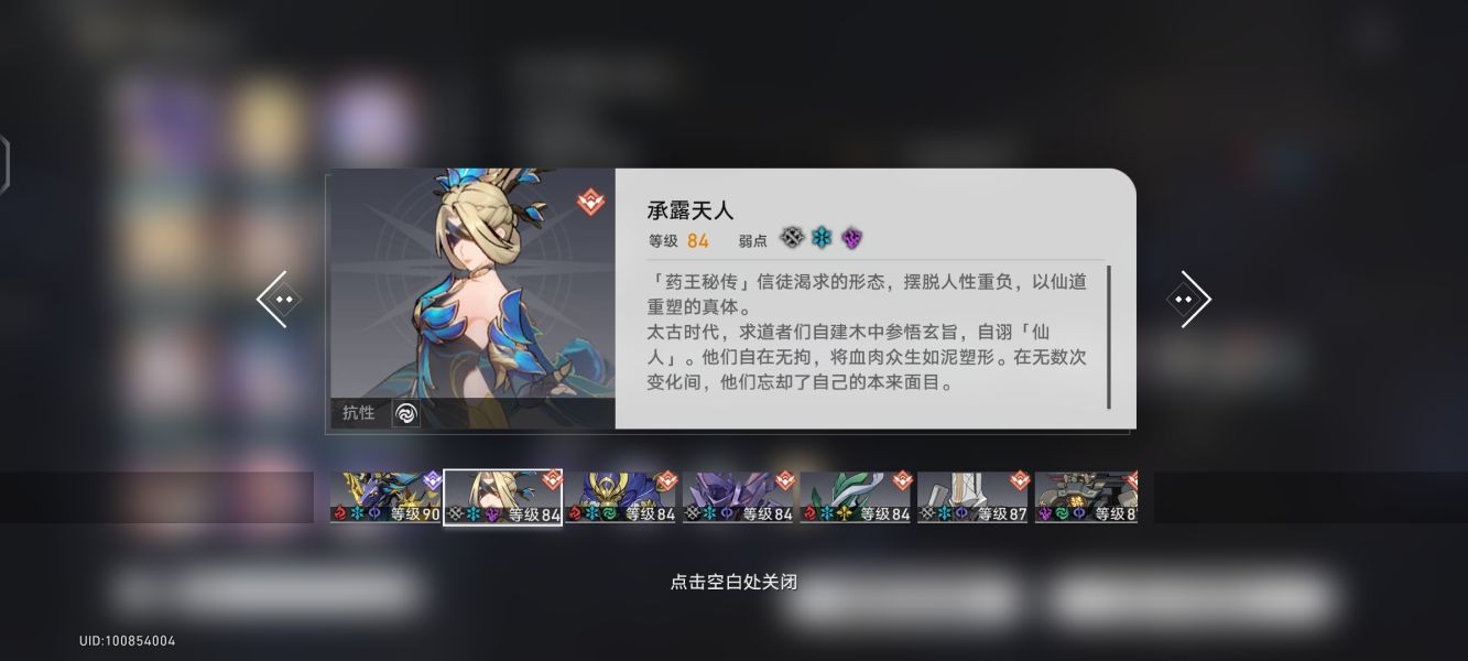 模拟宇宙第七世界阵容打法攻略 图4 模拟宇宙第七世界阵容打法攻略 图4