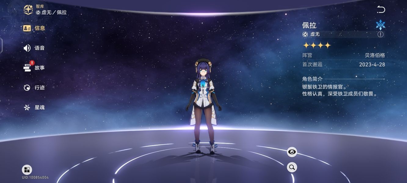 模拟宇宙第七世界阵容打法攻略 图7 模拟宇宙第七世界阵容打法攻略 图7