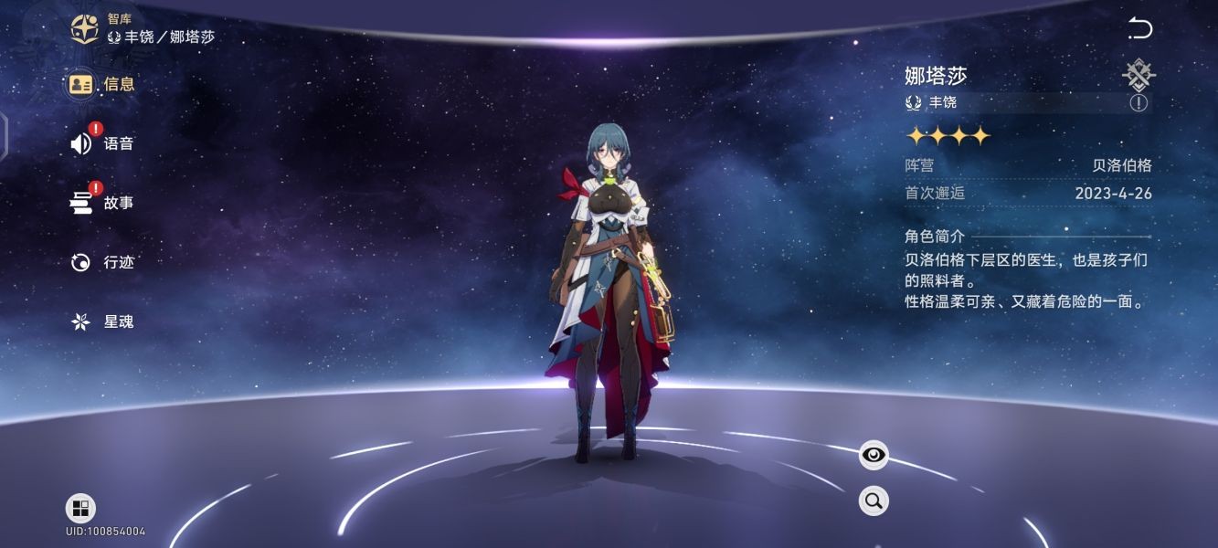 模拟宇宙第七世界阵容打法攻略 图10 模拟宇宙第七世界阵容打法攻略 图10