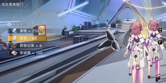 崩坏星穹铁道当生意来敲门怎么做 图9 崩坏星穹铁道当生意来敲门怎么做 图9