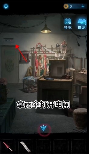 纸嫁衣5无间梦境第一章图文攻略 图4
