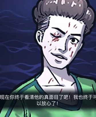 隐秘的档案蜜月惊魂攻略 图6