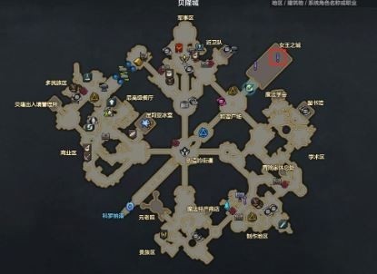 命运方舟冰封之海怎么去 图1
