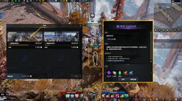 命运方舟二觉任务怎么触发 图3 命运方舟二觉任务怎么触发 图3