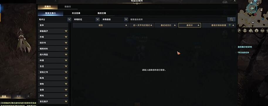 命运方舟搬砖3小时能有100吗 图7 命运方舟搬砖3小时能有100吗 图7