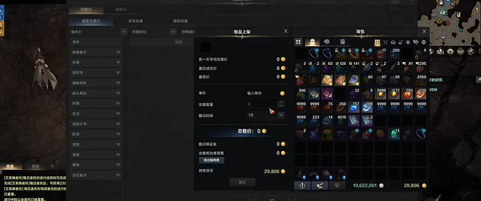 命运方舟搬砖3小时能有100吗 图8 命运方舟搬砖3小时能有100吗 图8