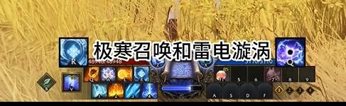 命运方舟女巫PVP怎么加点 图3 命运方舟女巫PVP怎么加点 图3