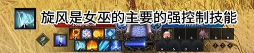 命运方舟女巫PVP怎么加点 图4 命运方舟女巫PVP怎么加点 图4