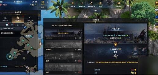 命运方舟国服可以直升几个角色 图3