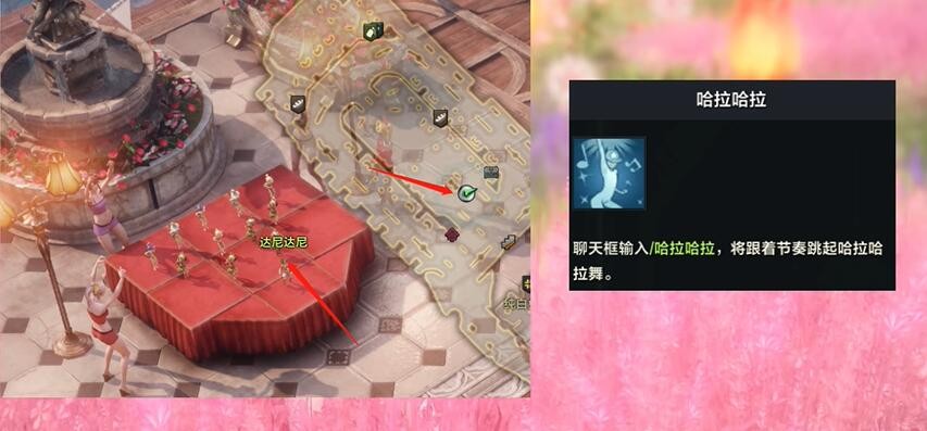 命运方舟几级可以使用乐器 图3 命运方舟几级可以使用乐器 图3