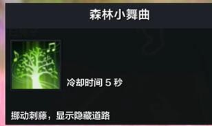 命运方舟几级可以使用乐器 图7 命运方舟几级可以使用乐器 图7