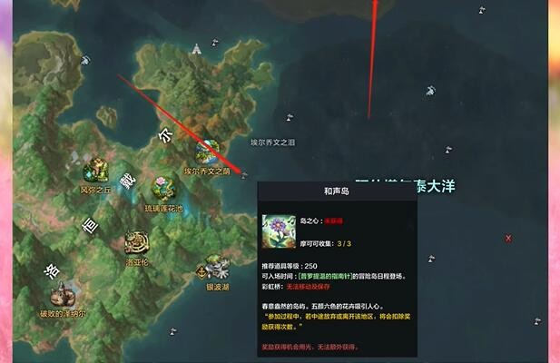 命运方舟几级可以使用乐器 图11 命运方舟几级可以使用乐器 图11