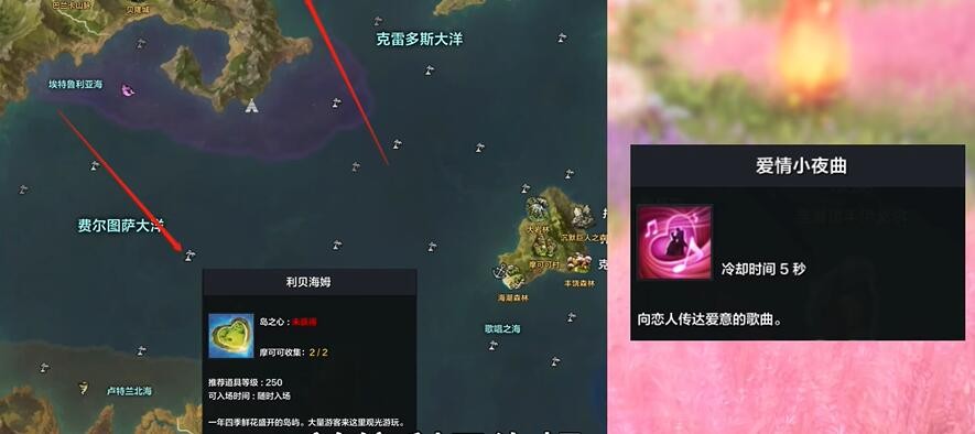 命运方舟几级可以使用乐器 图10 命运方舟几级可以使用乐器 图10