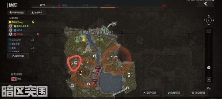 暗区突围北山地图怎么打 图4 暗区突围北山地图怎么打 图4