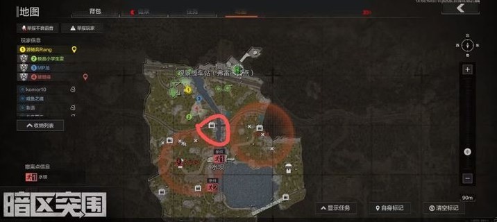 暗区突围北山地图怎么打 图3 暗区突围北山地图怎么打 图3