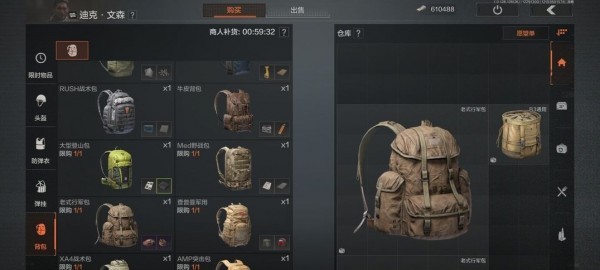 暗区突围背包怎么扩容 图7 暗区突围背包怎么扩容 图7