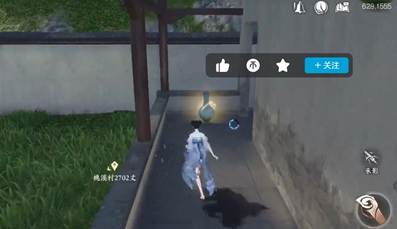逆水寒手游化劲掌法怎么获得 图4