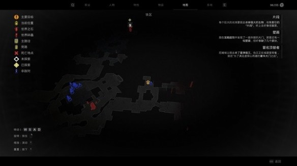 遗迹2炼金术士怎么解锁 图2