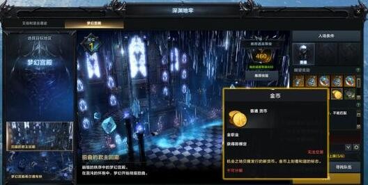 命运方舟960周本奖励多少金 图2
