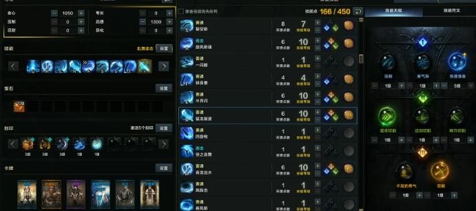 命运方舟枪术师无法变身怎么办 图3