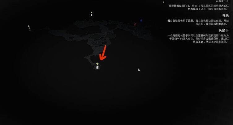 遗迹2森之缘怎么获得 图2
