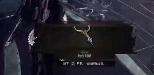 遗迹2极暗翡麟怎么打 图10