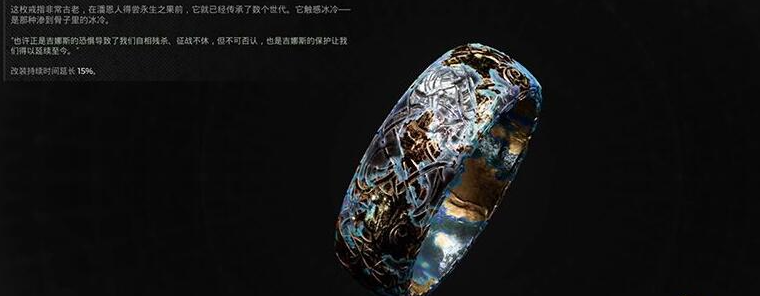 遗迹2红王座任务选项攻略 图8