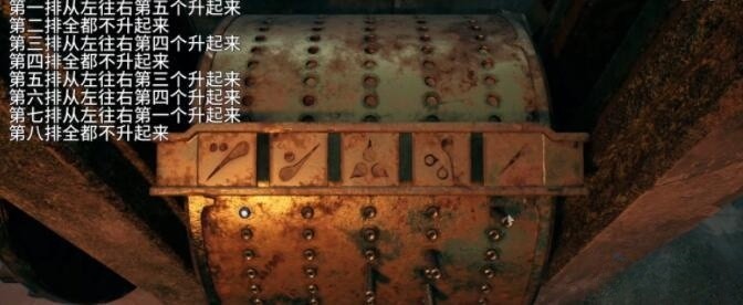 遗迹2禁林音律怎么过 图4
