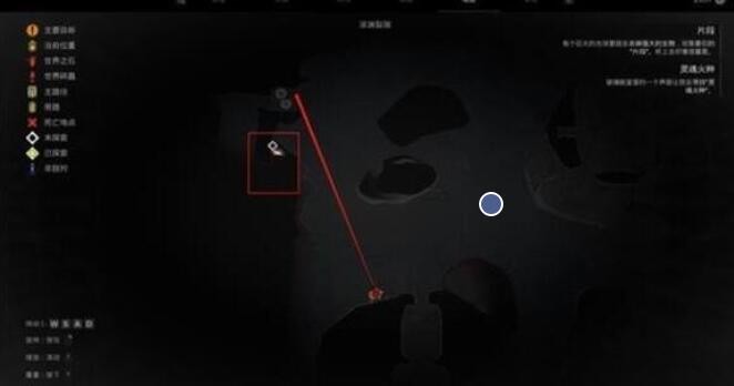 遗迹2灵魂火种在哪里 图4 遗迹2灵魂火种在哪里 图4