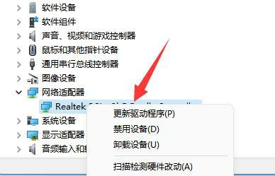 网络适配器没有无线网络连接怎么办 图1