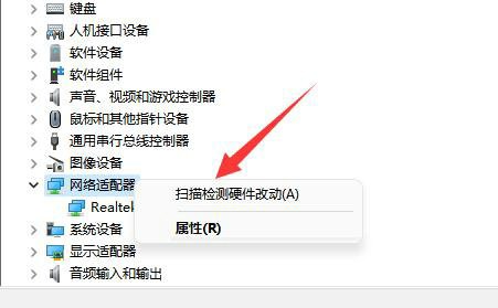 网络适配器没有无线网络连接怎么办 图2