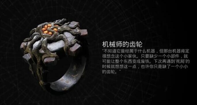 遗迹2莱马克区时钟怎么过 图4
