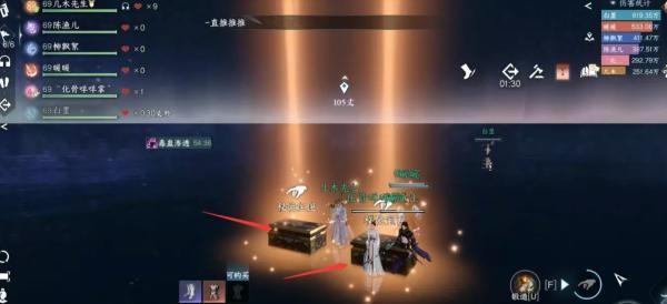 逆水寒手游绝锋秘境奖励一览 图10