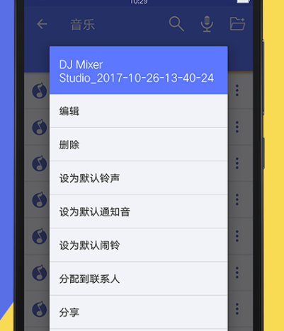 转格式软件哪个好 图4 转格式软件哪个好 图4