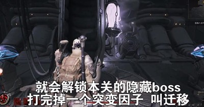 遗迹2空间工作者套装怎么获得 图2 遗迹2空间工作者套装怎么获得 图2