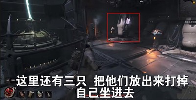 遗迹2空间工作者套装怎么获得 图1 遗迹2空间工作者套装怎么获得 图1