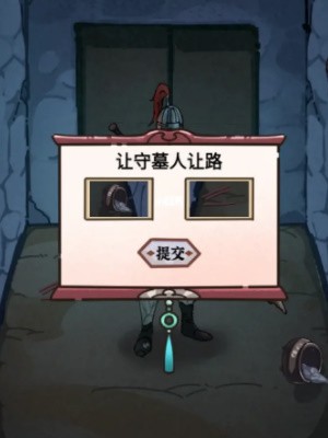 隐秘的档案九尾游戏攻略 图3 隐秘的档案九尾游戏攻略 图3