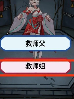 隐秘的档案九尾游戏攻略 图7 隐秘的档案九尾游戏攻略 图7