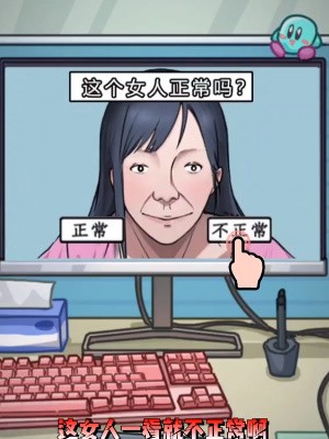 隐秘的档案办公室惊魂游戏攻略 图2 隐秘的档案办公室惊魂游戏攻略 图2