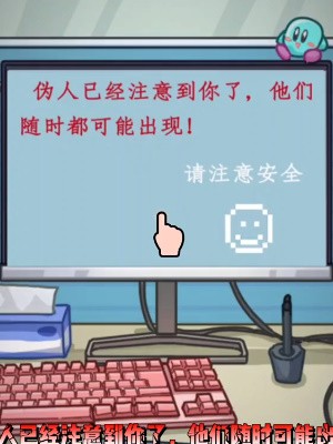 隐秘的档案办公室惊魂游戏攻略 图3 隐秘的档案办公室惊魂游戏攻略 图3
