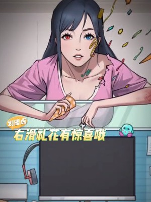 隐秘的档案办公室惊魂游戏攻略 图5 隐秘的档案办公室惊魂游戏攻略 图5