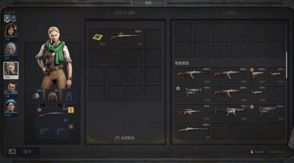 遗迹2全地图箱子收集攻略 图4
