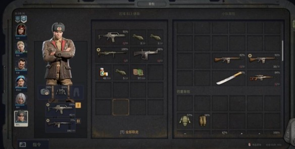 遗迹2全地图箱子收集攻略 图17