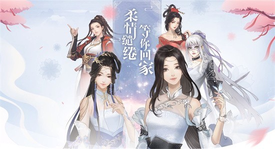 逆水寒手游情缘要多少好友度 图2 逆水寒手游情缘要多少好友度 图2