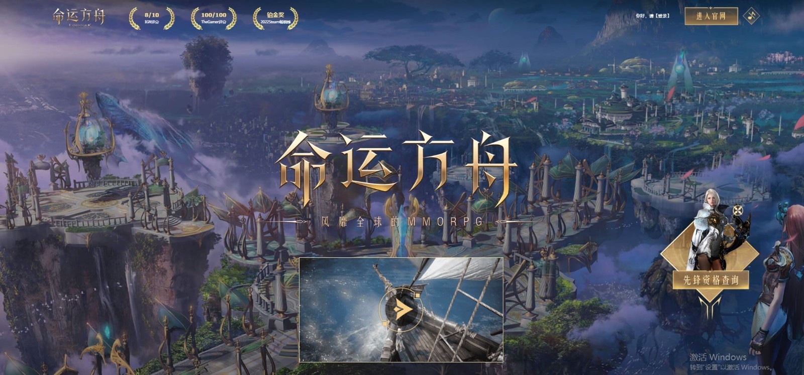 命运方舟诱惑之歌怎么获得 图1 命运方舟诱惑之歌怎么获得 图1