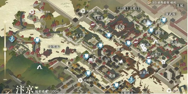 逆水寒手游春山笑奇遇攻略 图2 逆水寒手游春山笑奇遇攻略 图2