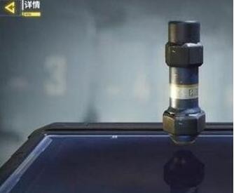 使命召唤手游emp是什么意思 图2 使命召唤手游emp是什么意思 图2